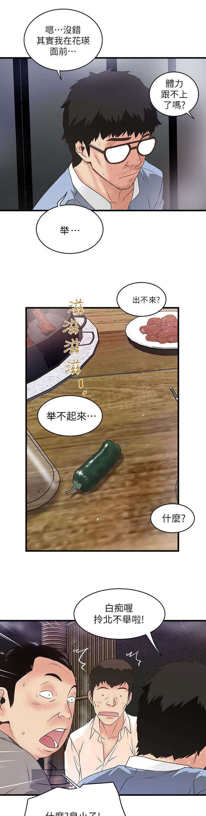 第18章：手术