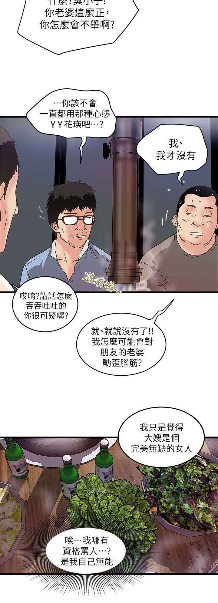 第18章：手术