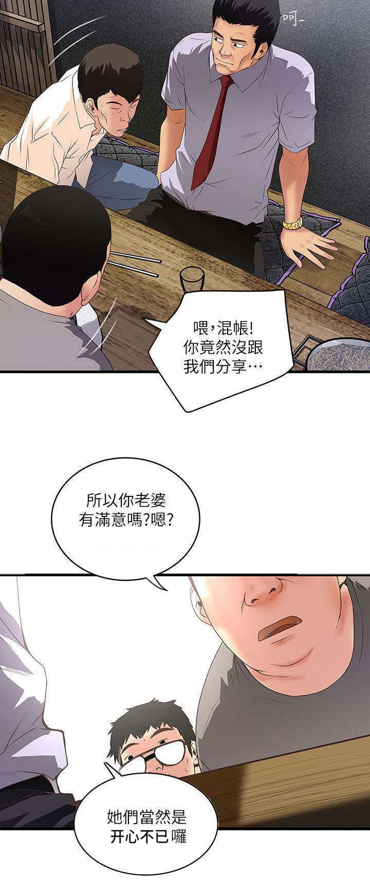 第18章：手术