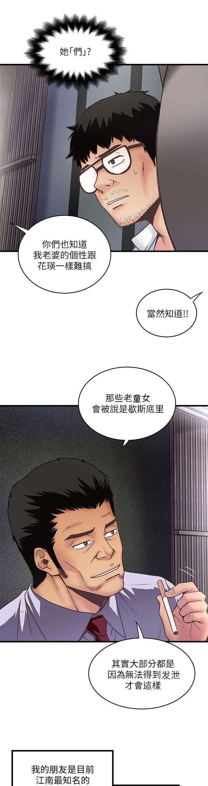 第19章：有效