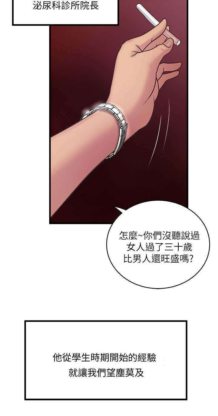 第19章：有效