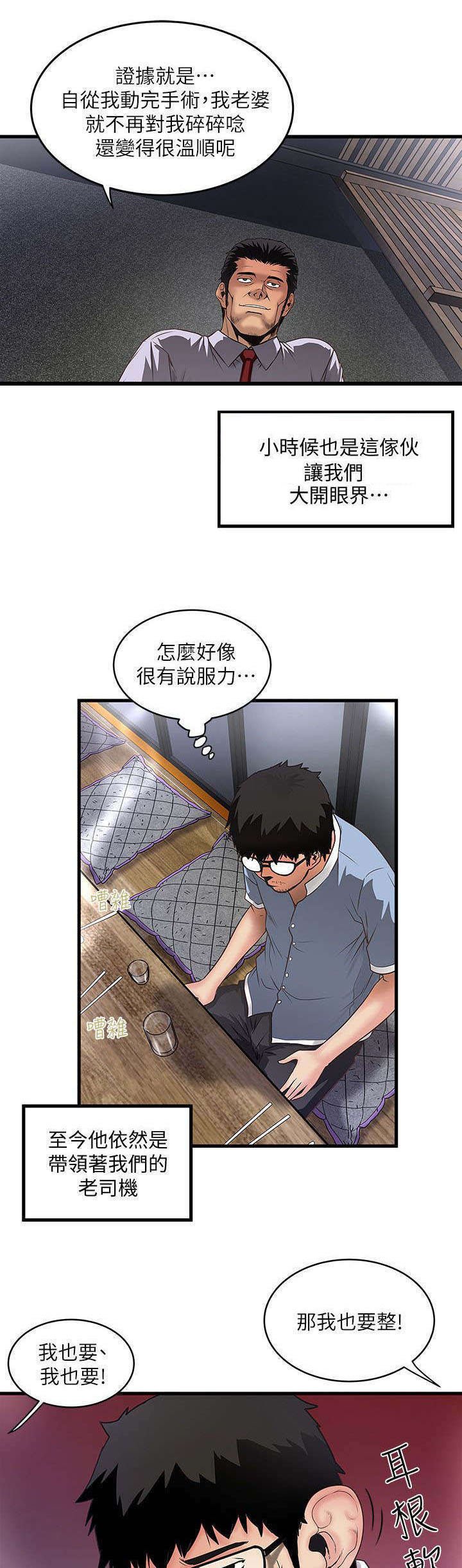 第19章：有效