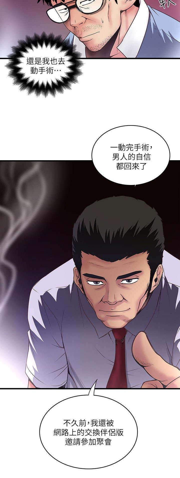第19章：有效