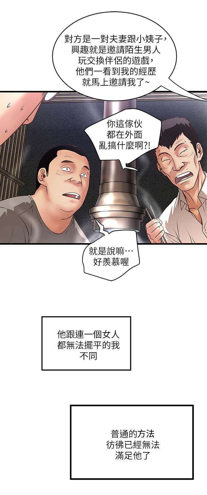 第19章：有效