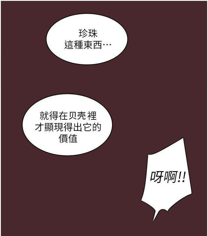 第19章：有效