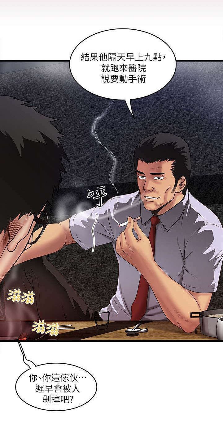 第19章：有效