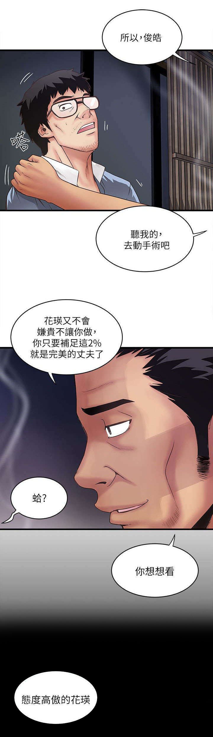 第19章：有效