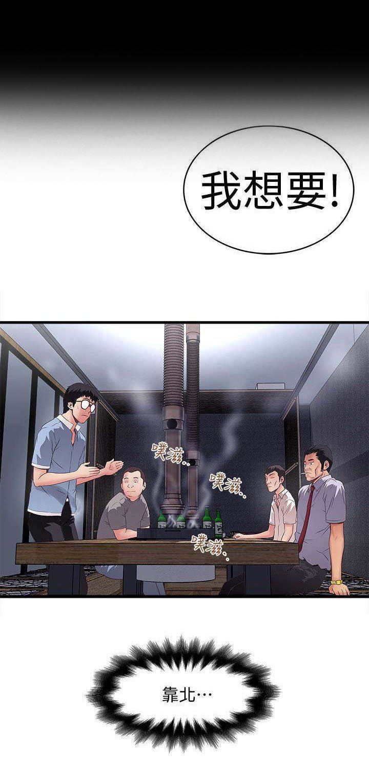 第19章：有效