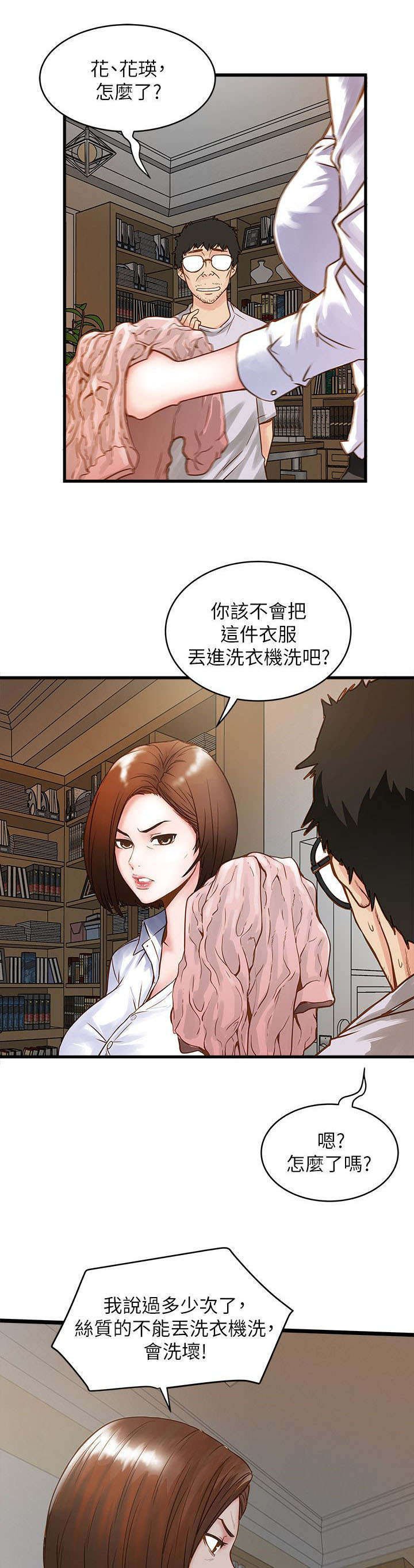 第2章：强迫