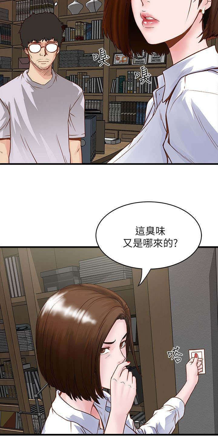 第2章：强迫