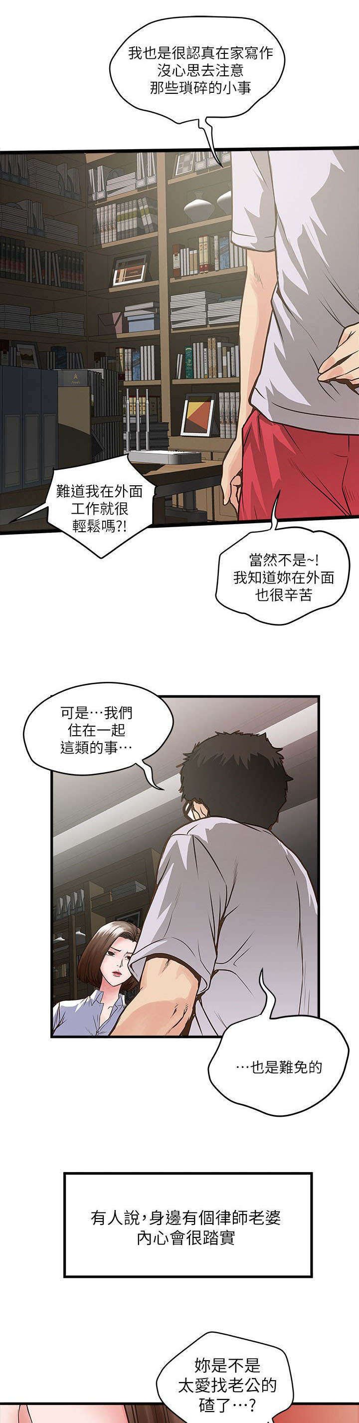 第2章：强迫