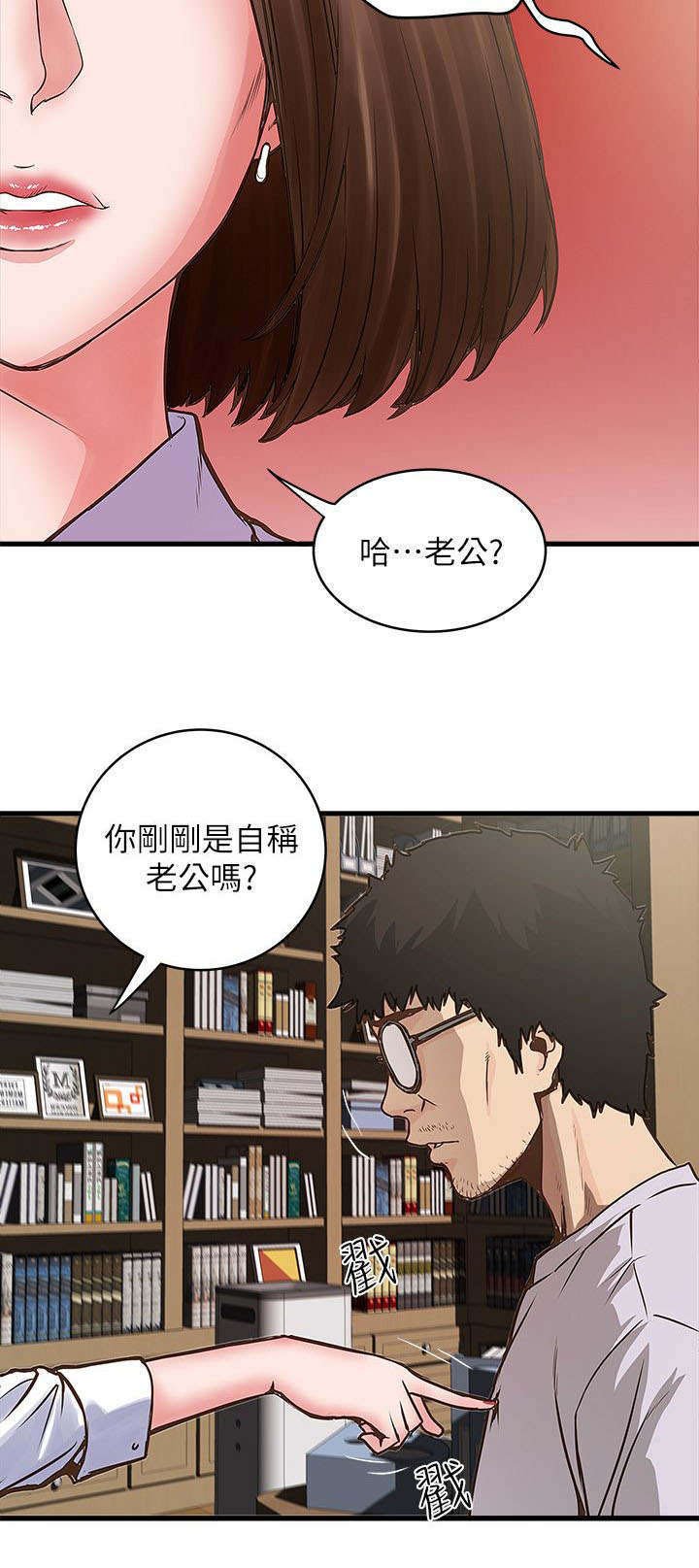 第2章：强迫