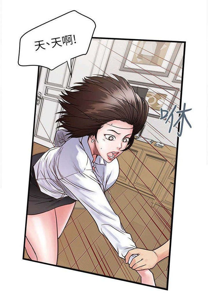第2章：强迫