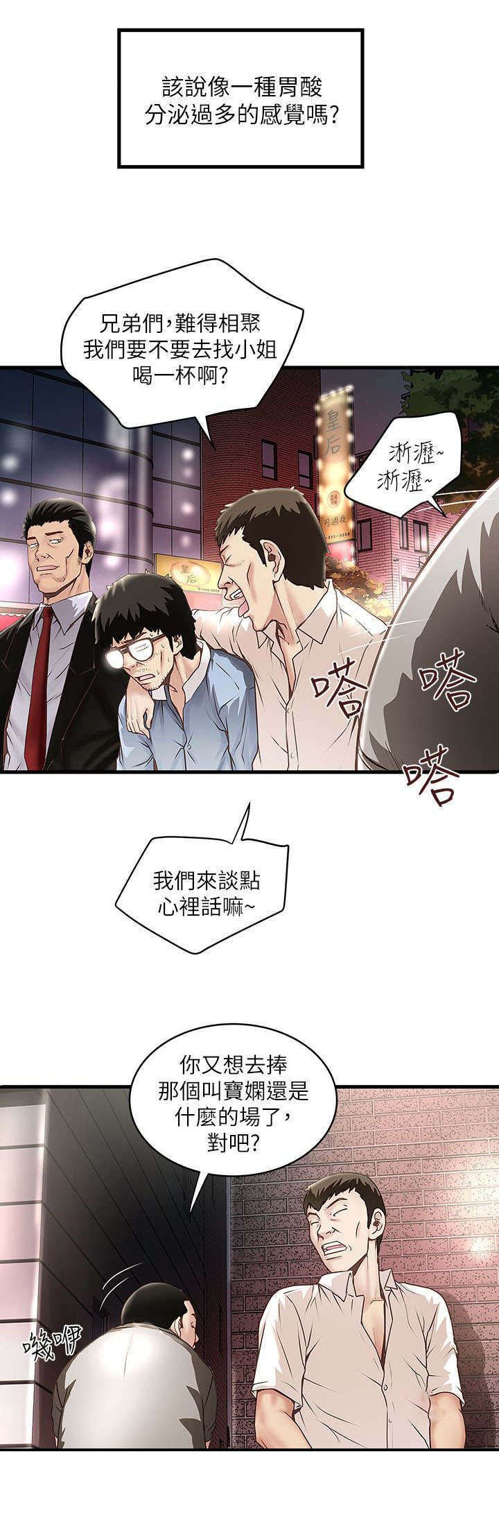 第21章：尝试