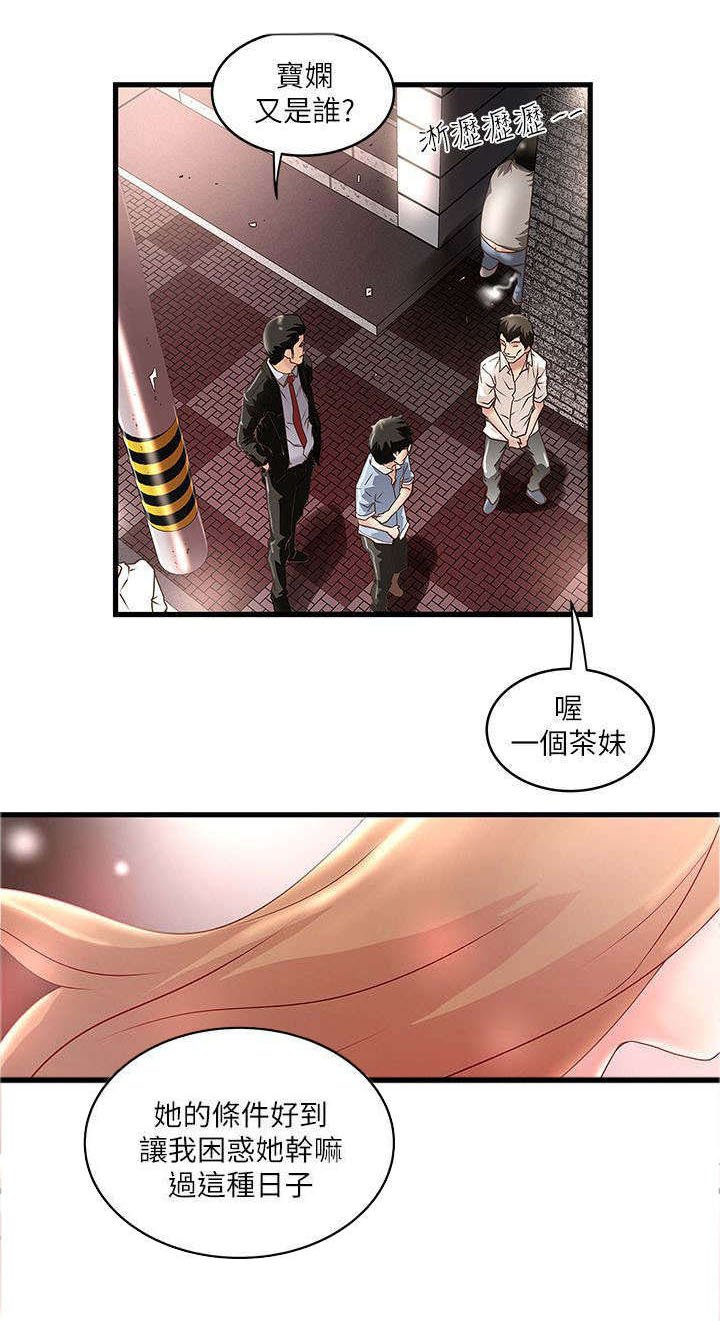 第21章：尝试