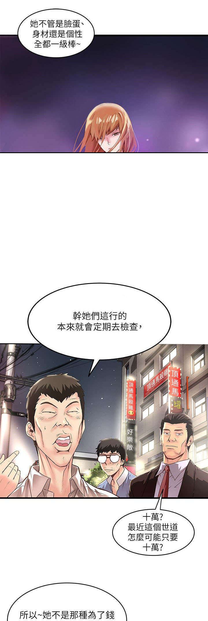 第21章：尝试