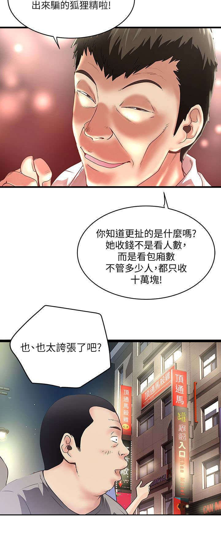 第21章：尝试