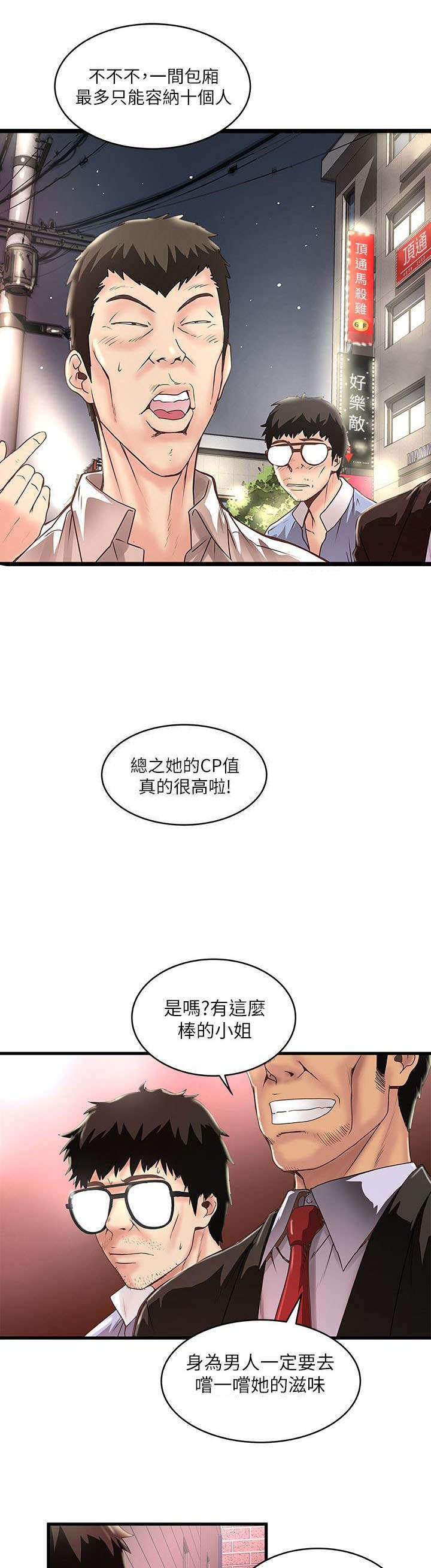 第21章：尝试