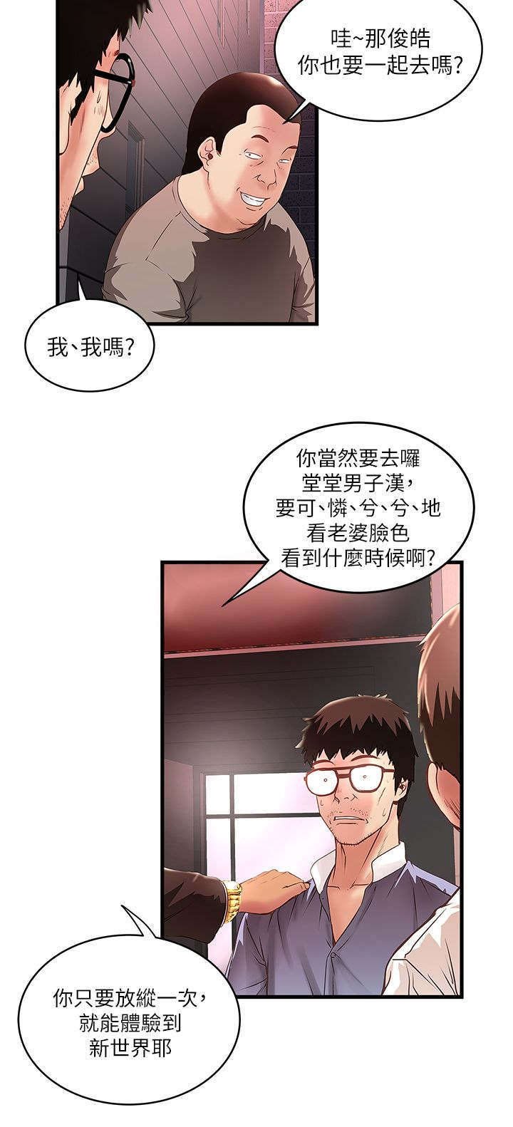 第21章：尝试