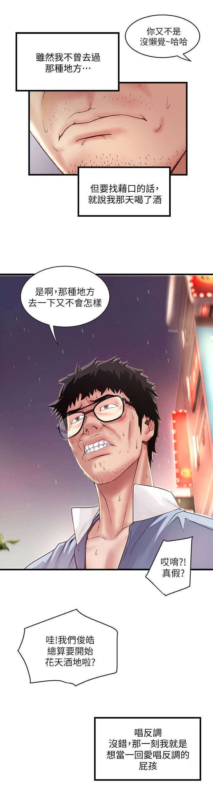 第21章：尝试