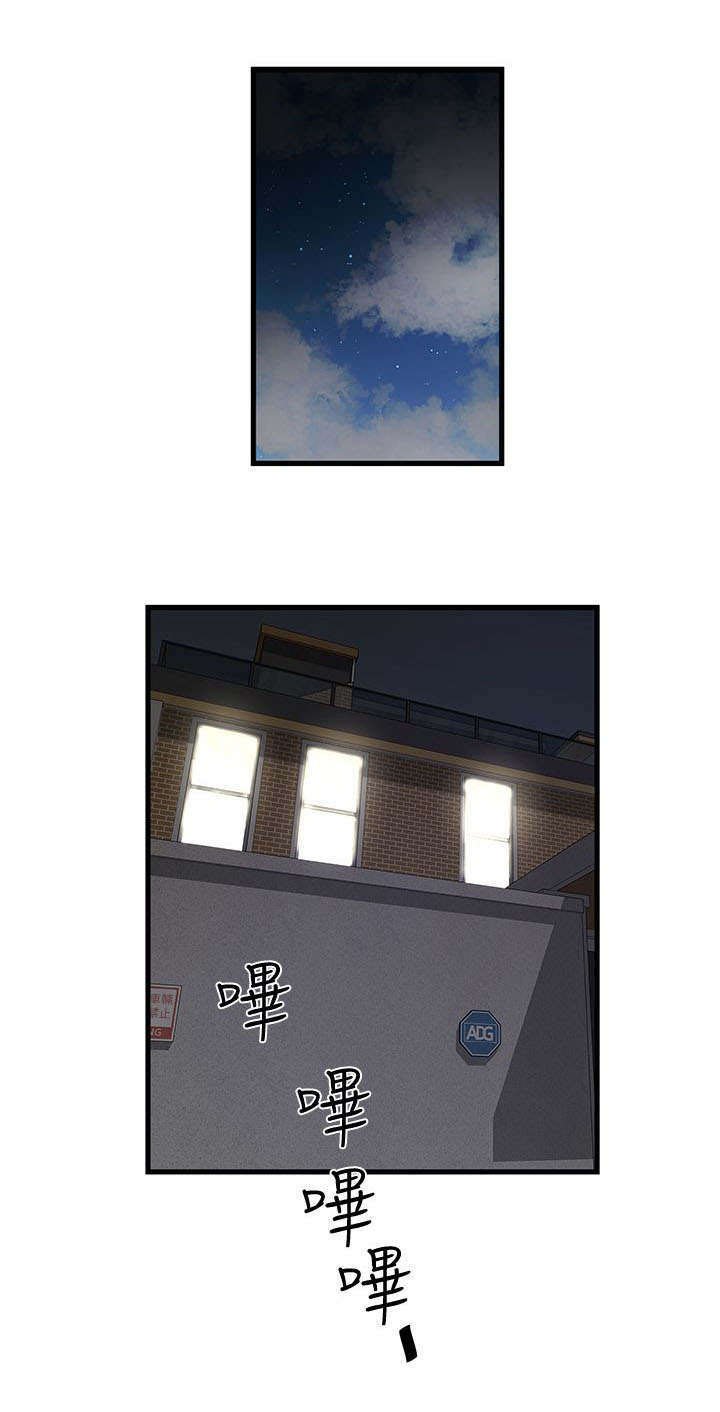 第22章：凯子