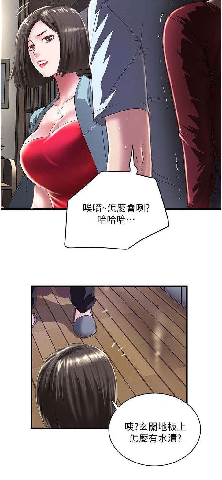第22章：凯子