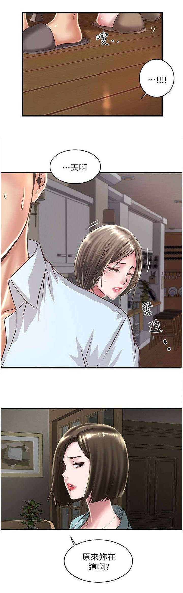 第23章：挑选