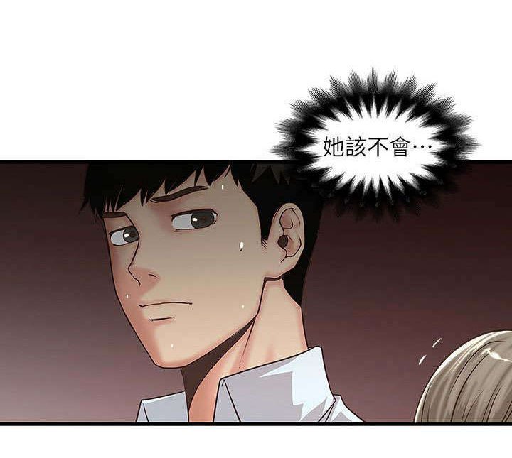 第23章：挑选