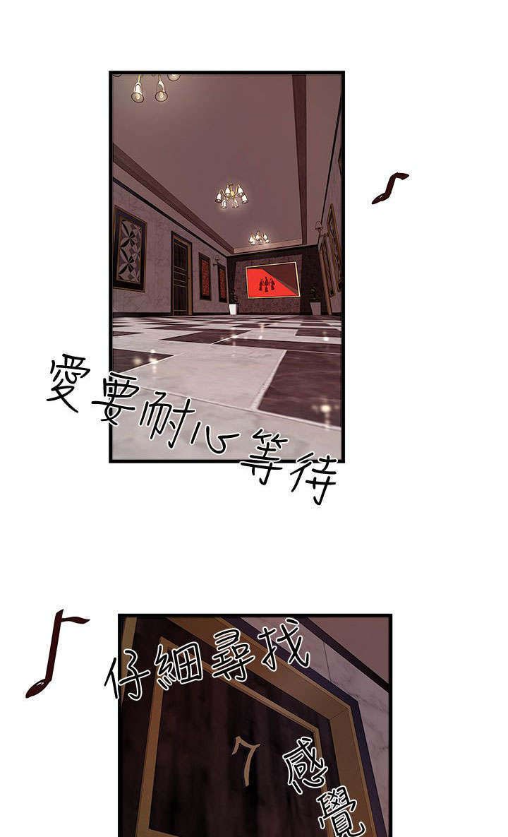 第23章：挑选