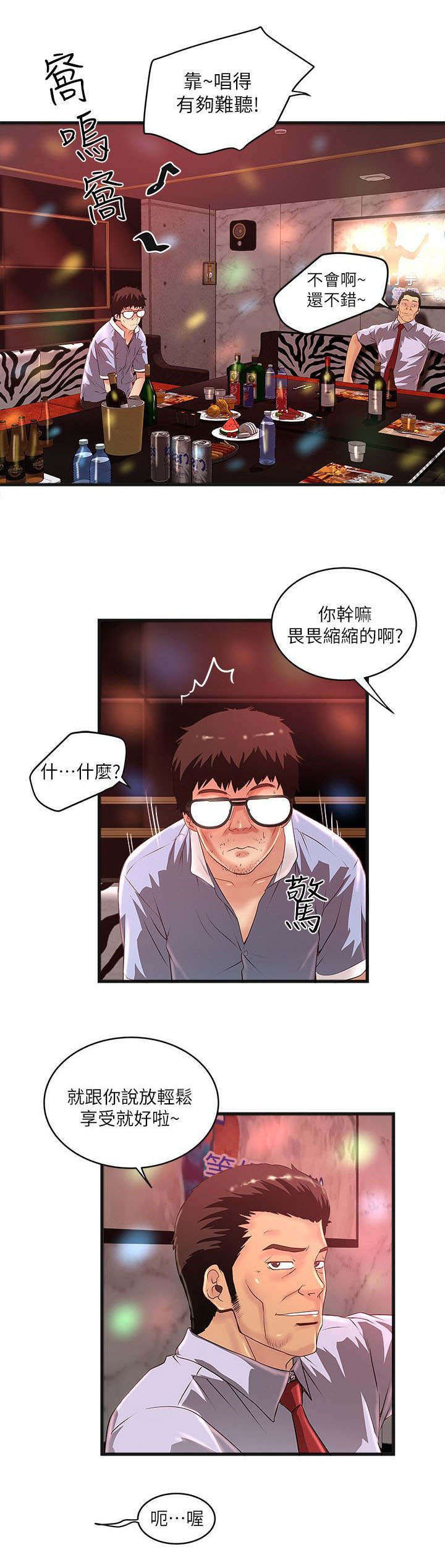 第23章：挑选