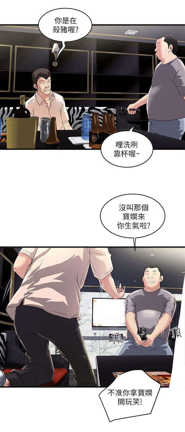 第23章：挑选