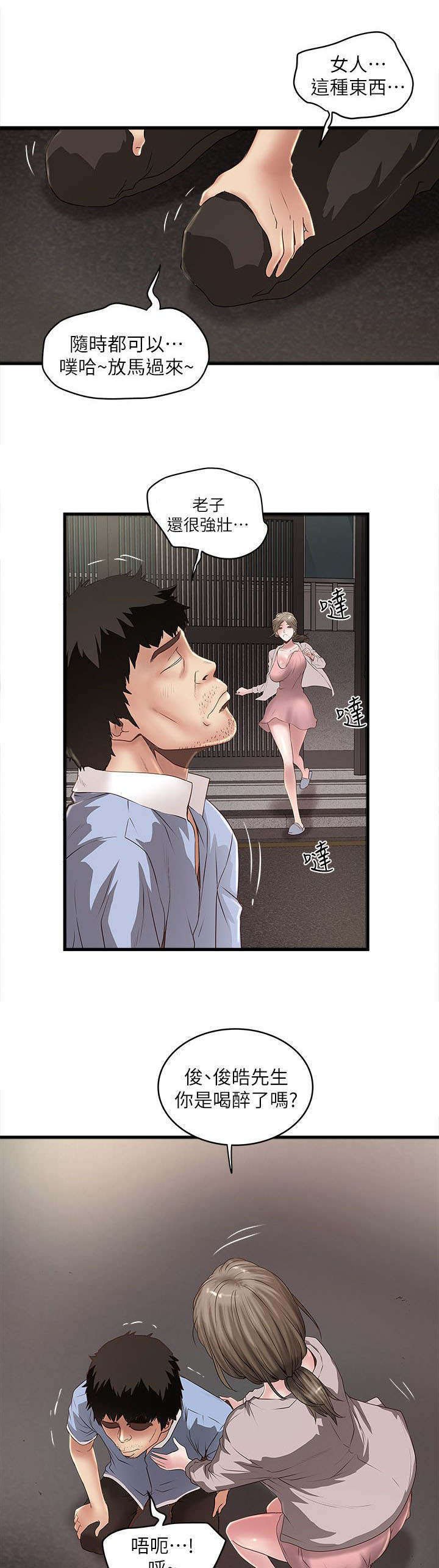 第24章：光彩