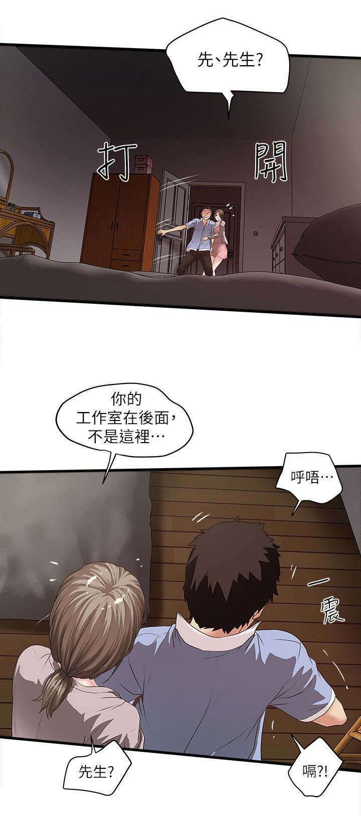 第24章：光彩
