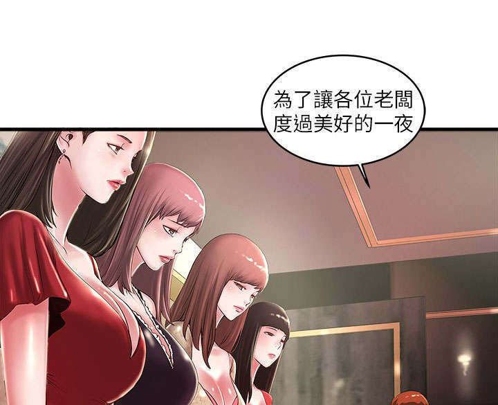 第25章：惠顾