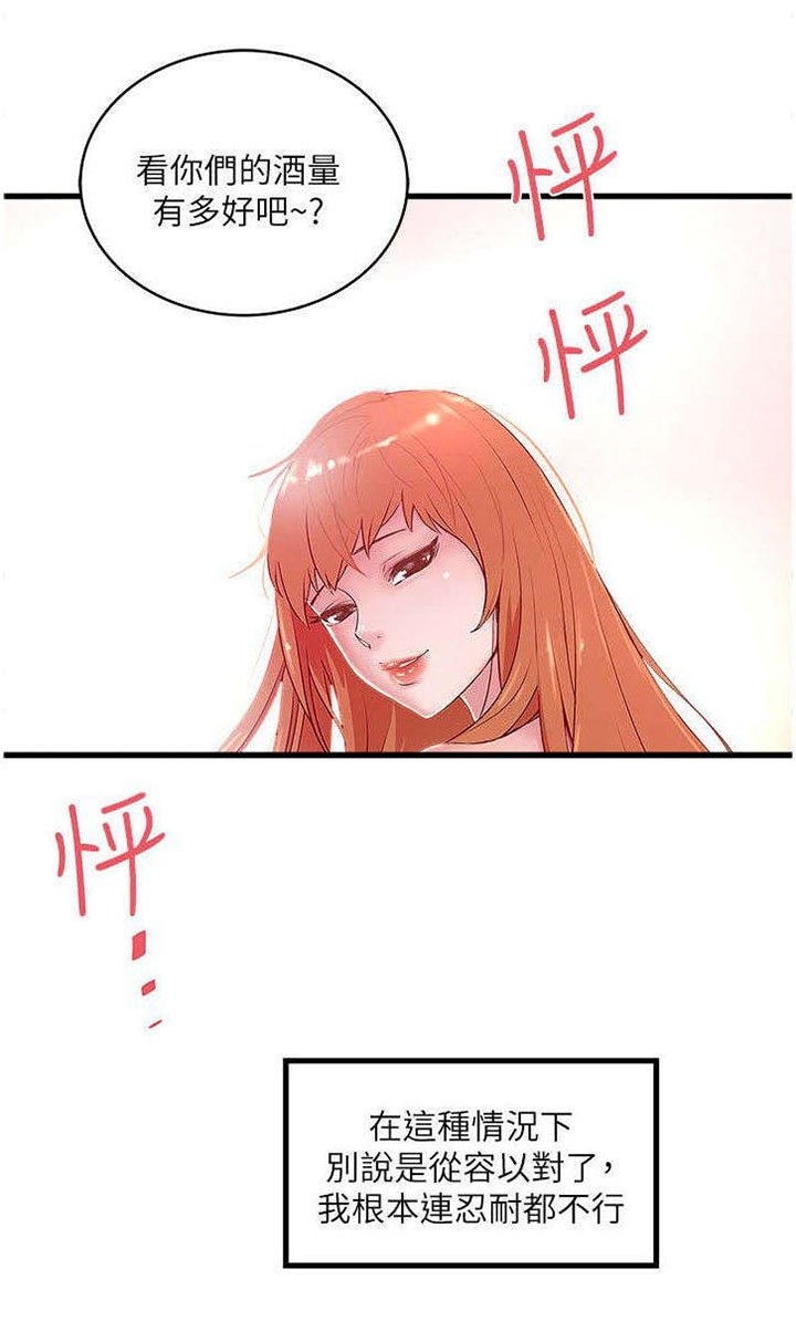 第25章：惠顾