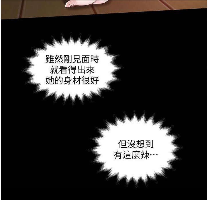 第26章：梦一场