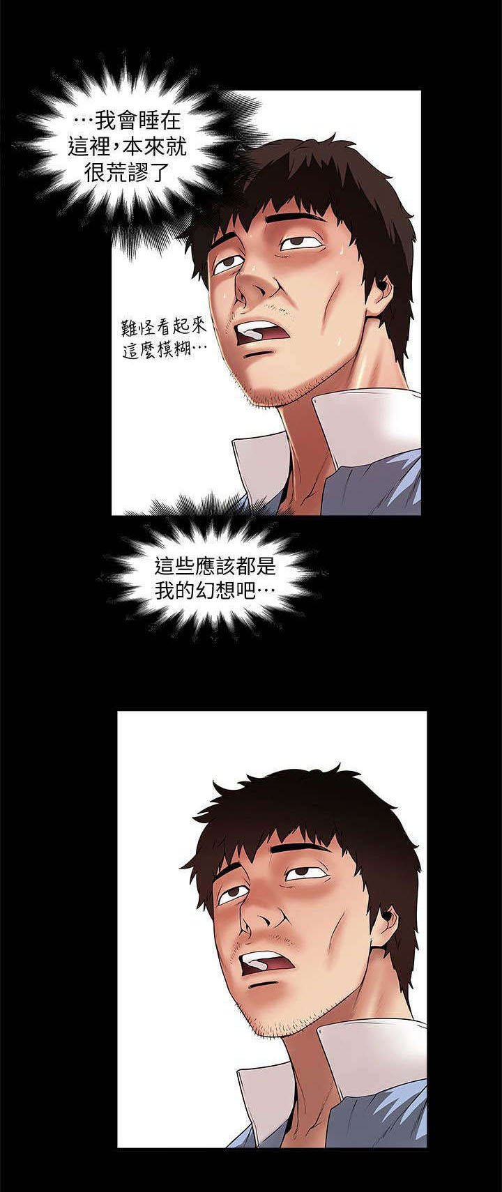 第26章：梦一场