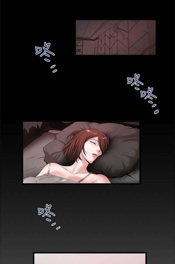 第27章：太超过了
