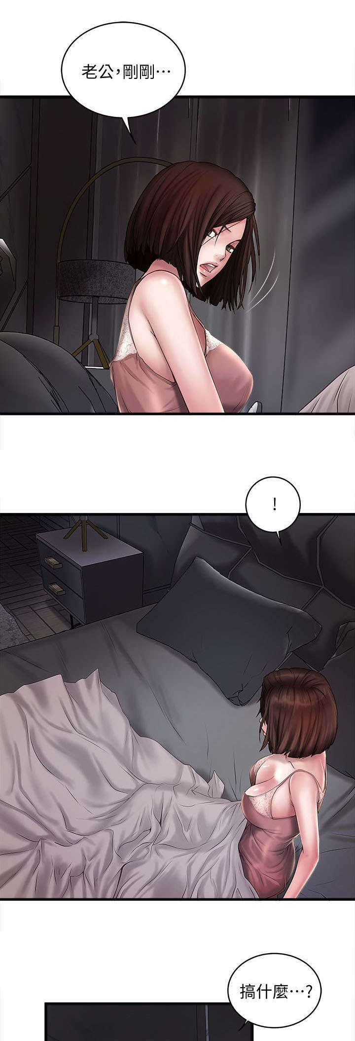 第27章：太超过了