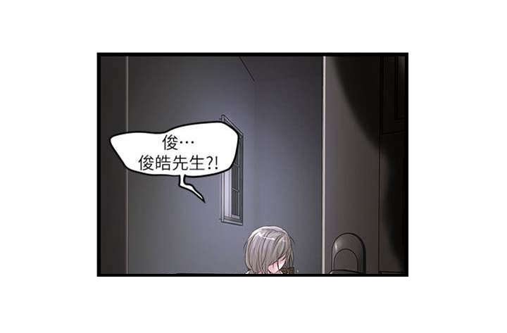 第27章：太超过了