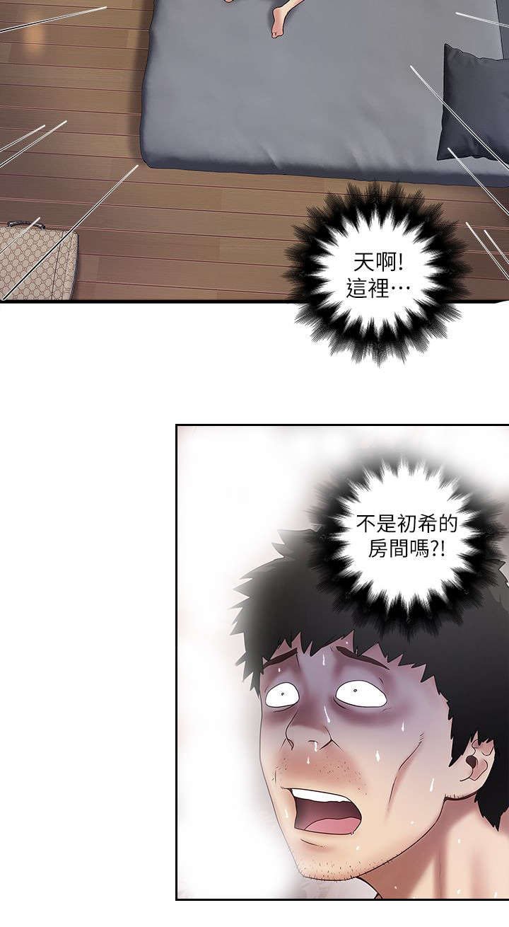第29章：询问