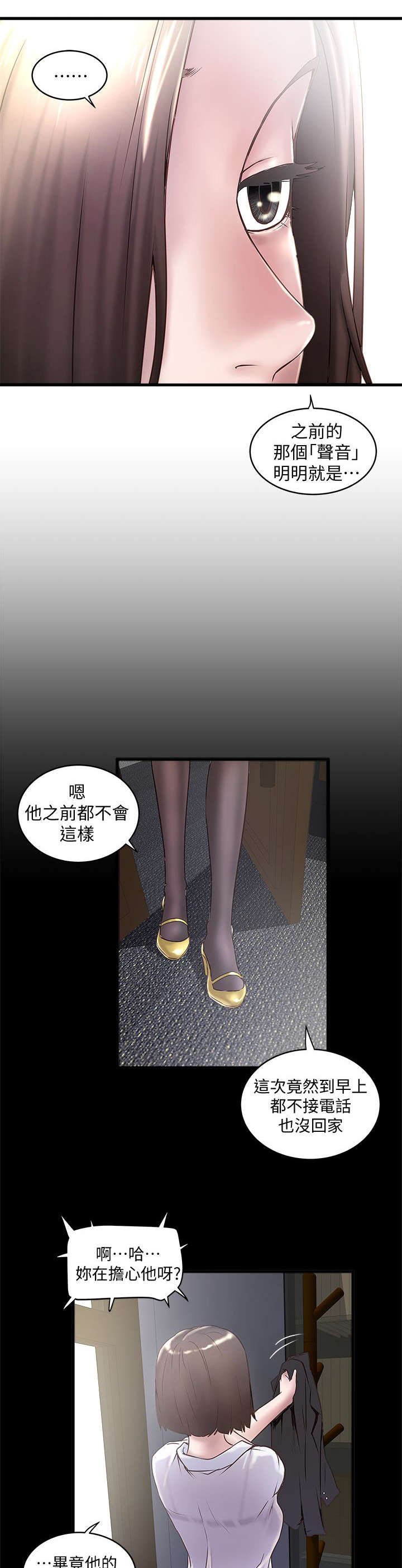 第29章：询问