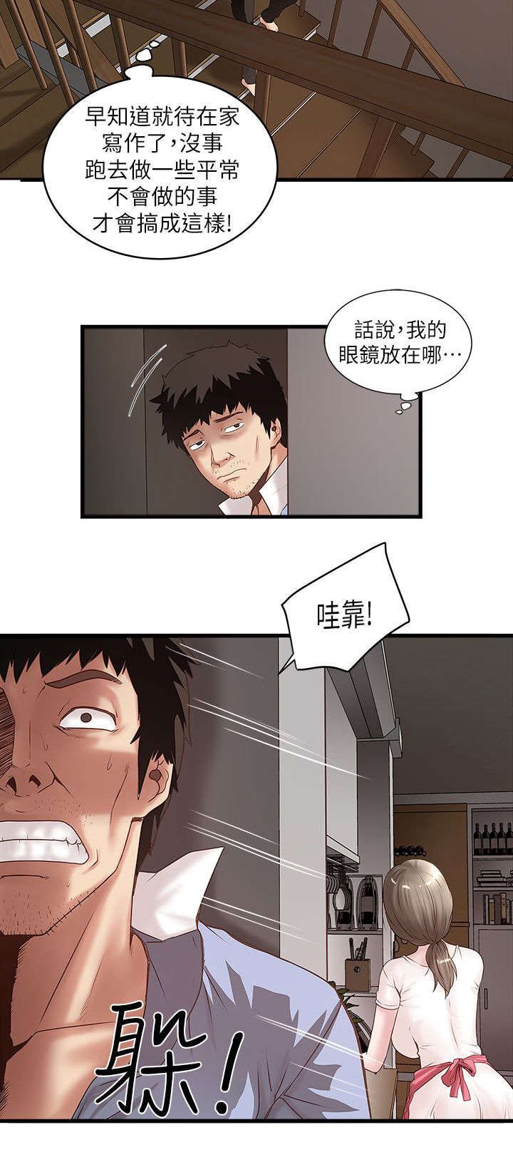 第30章：控制
