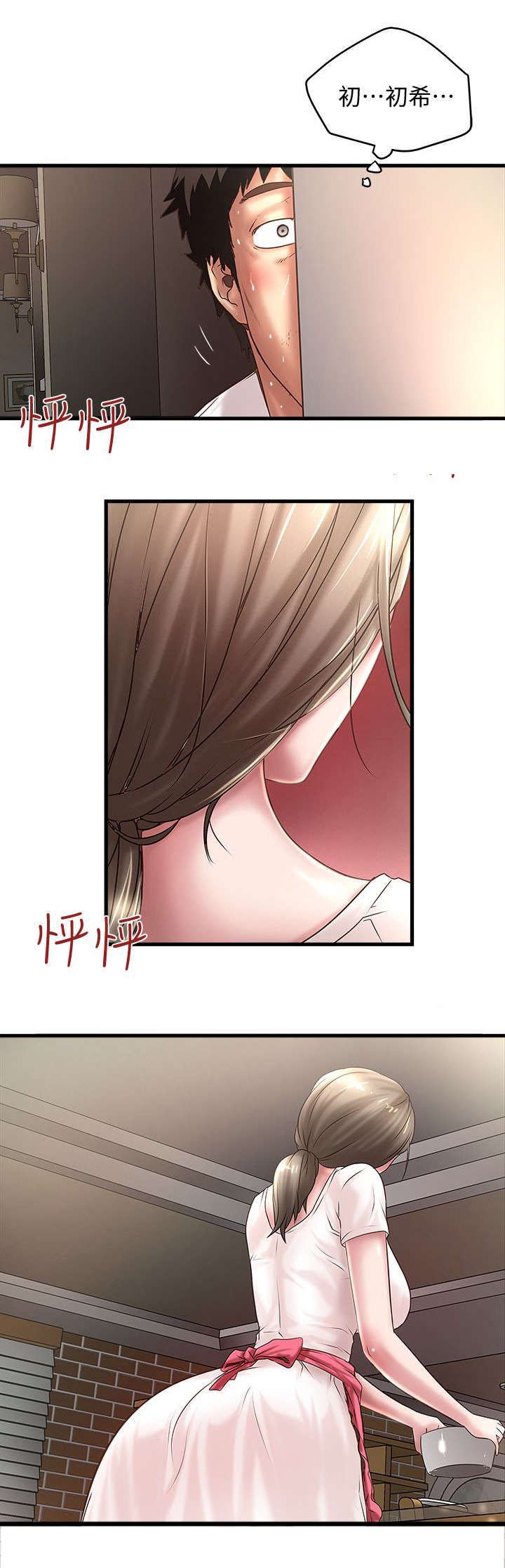 第30章：控制