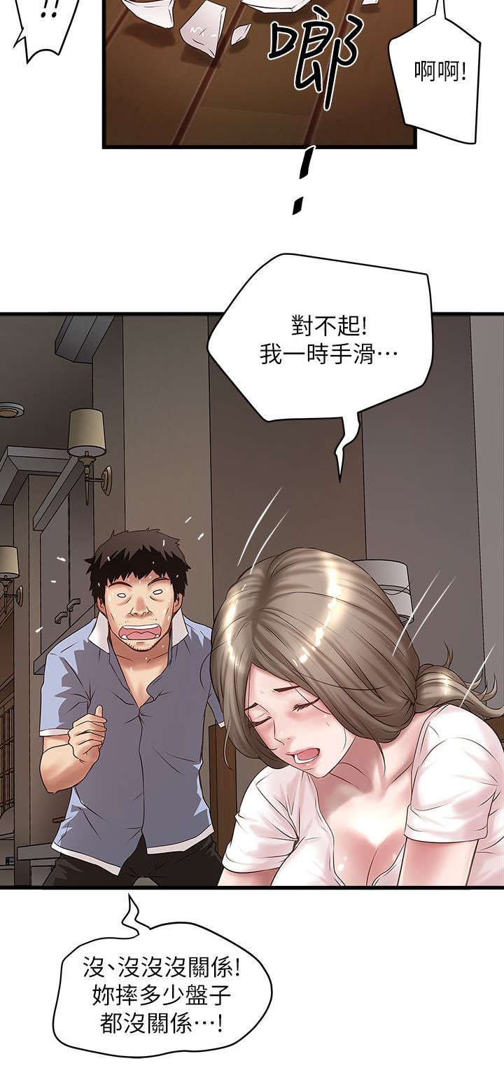 第30章：控制