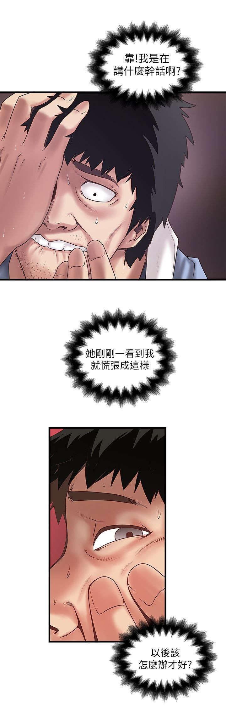 第30章：控制