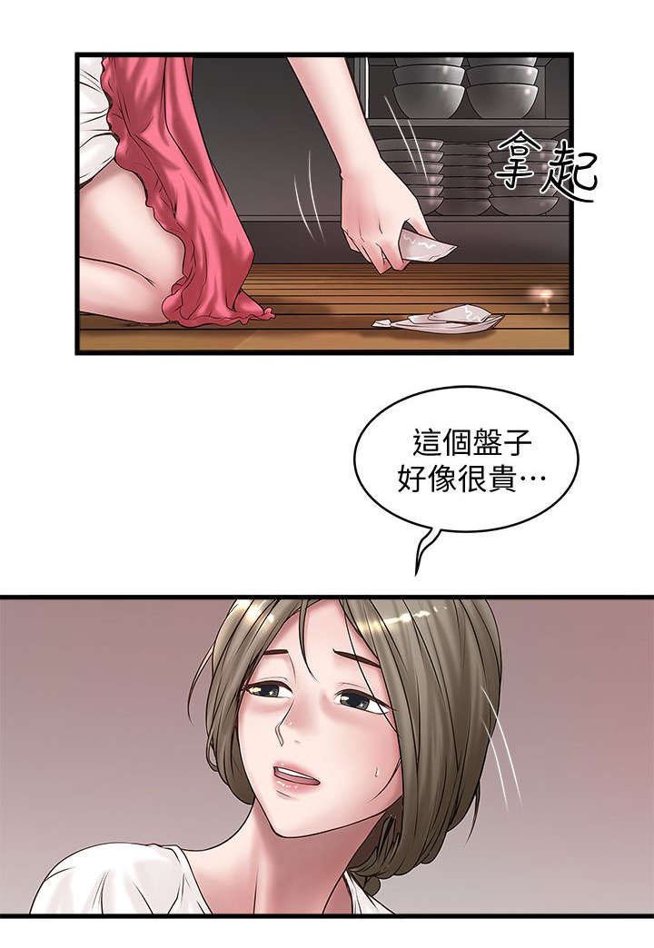 第30章：控制