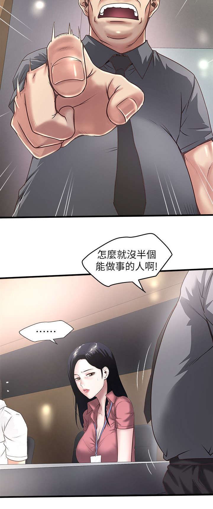 第31章：加班