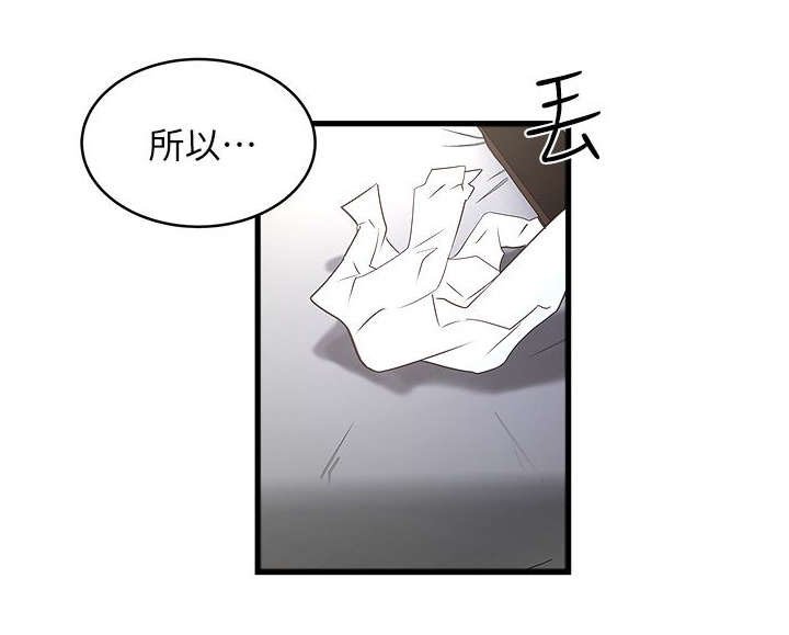 第33章：少瞧不起人