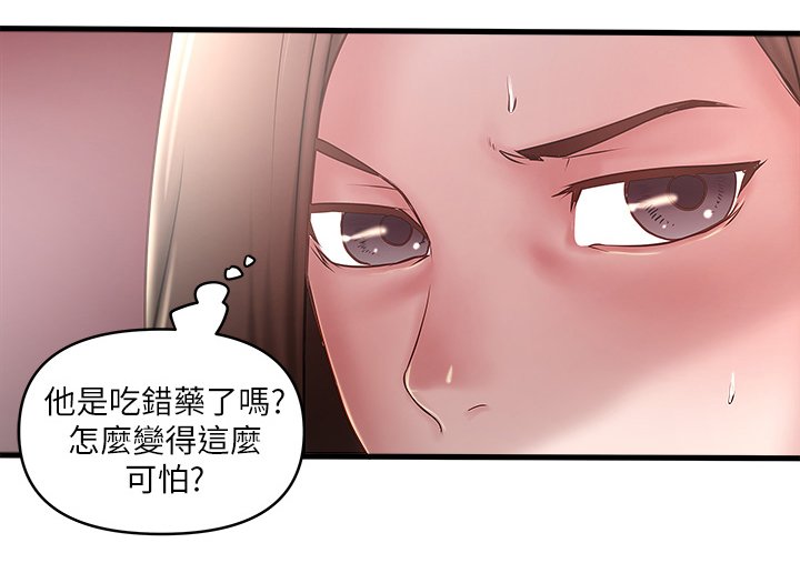 第34章：份内职责